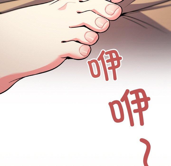 缺德邻居难相处第25話