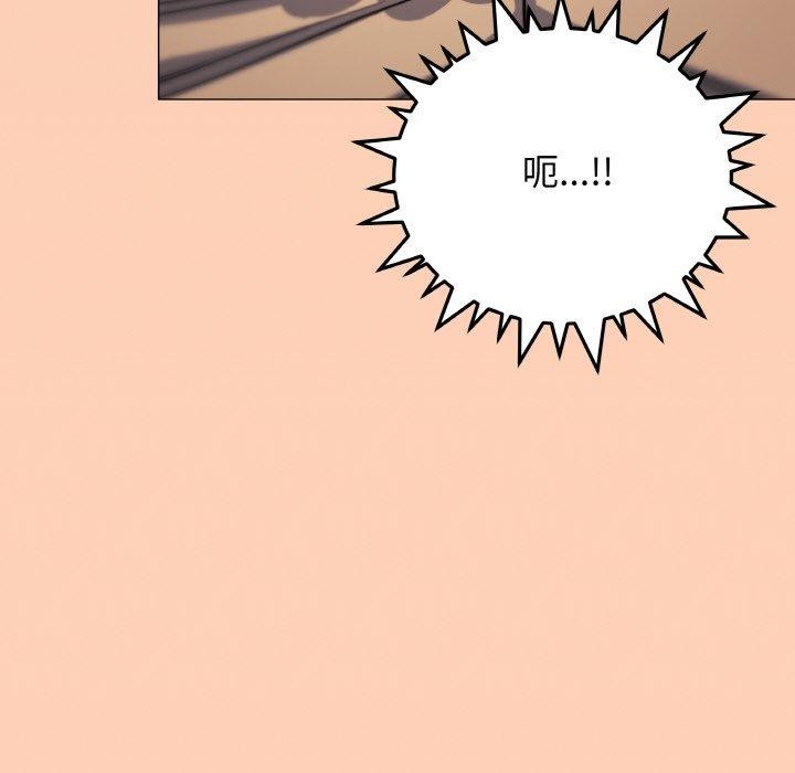 缺德邻居难相处第25話