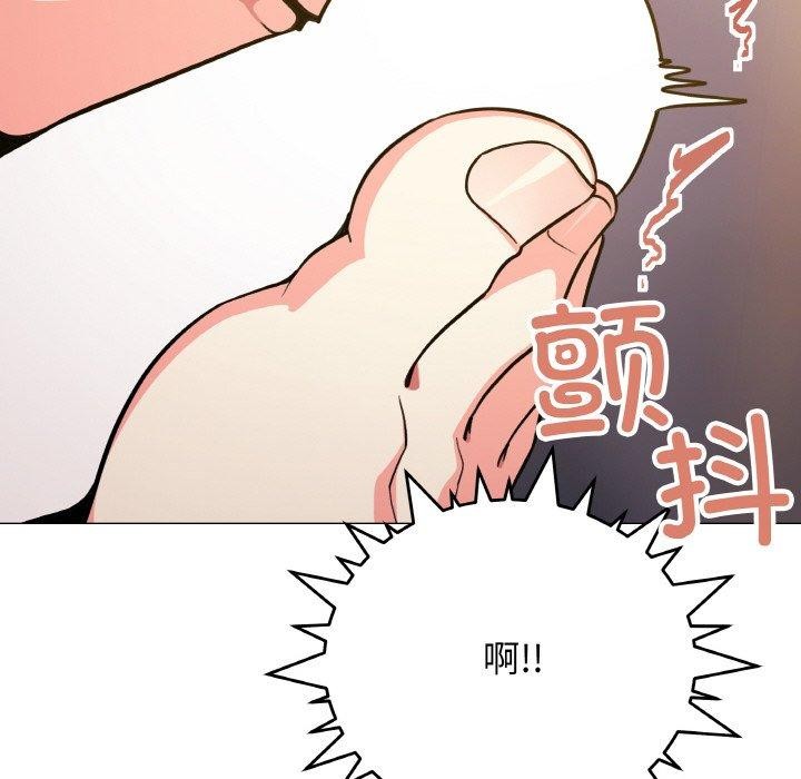 缺德邻居难相处第25話