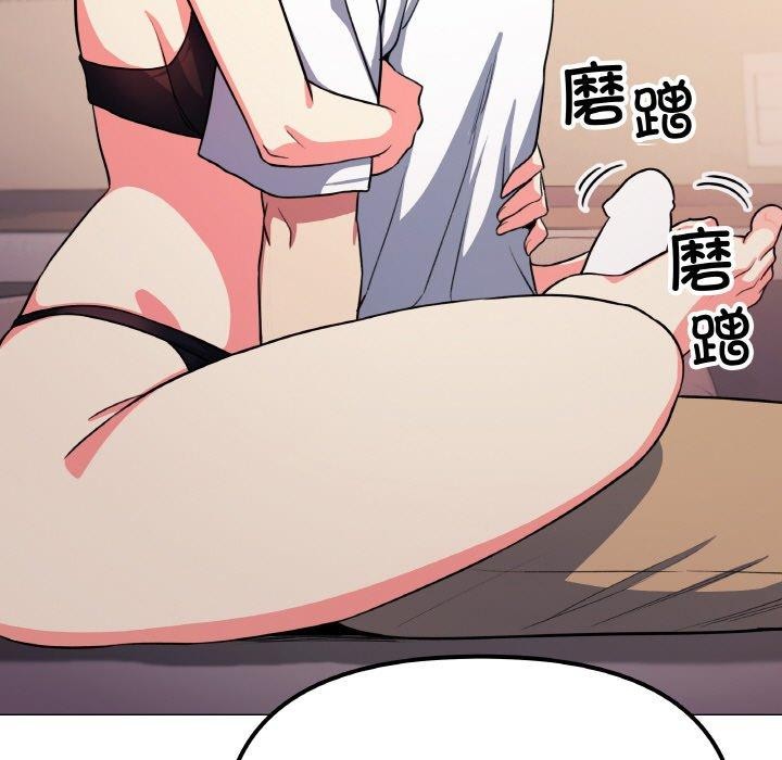 缺德邻居难相处第25話