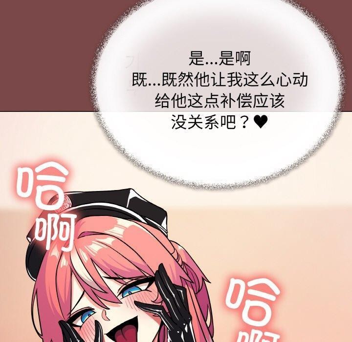 缺德邻居难相处第25話