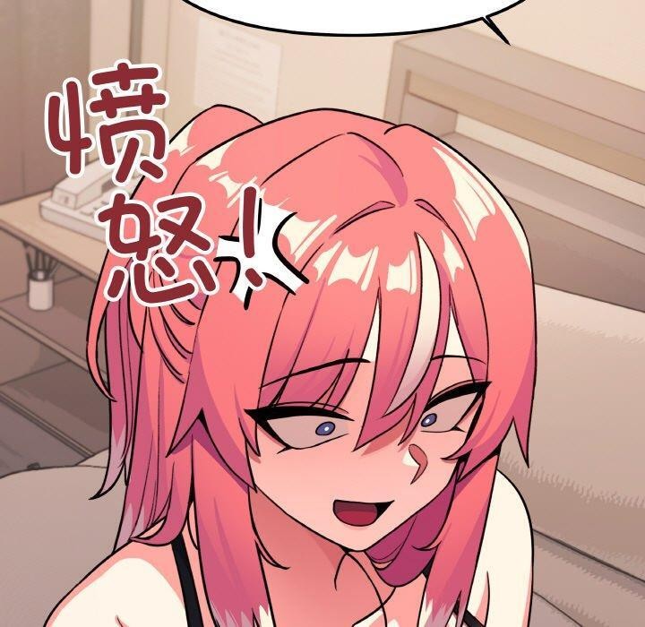 缺德邻居难相处第25話