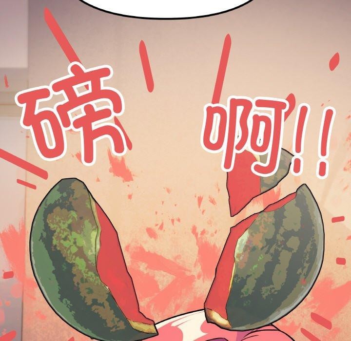 缺德邻居难相处第25話