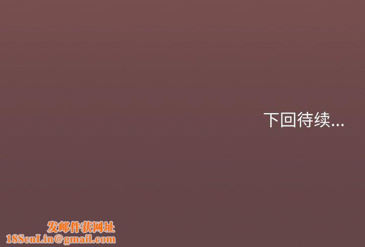 缺德邻居难相处第25話