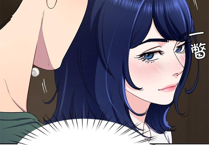 后宫之王第26話