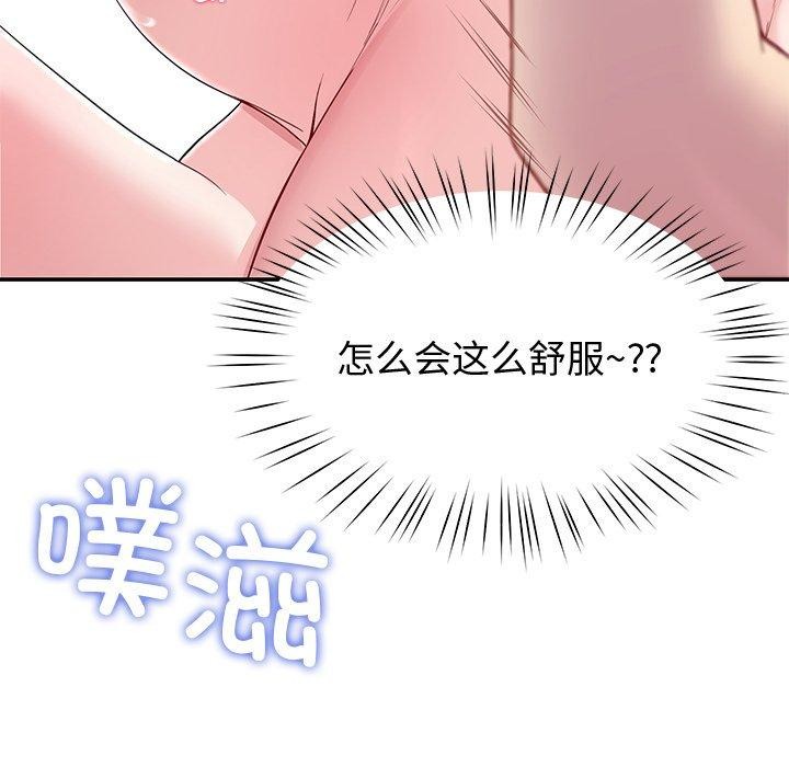 后宫之王第26話