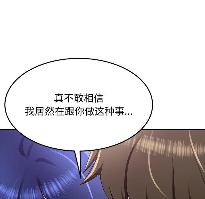 后宫之王第26話