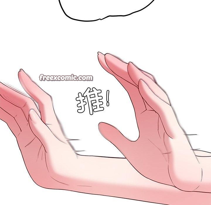 后宫之王第26話