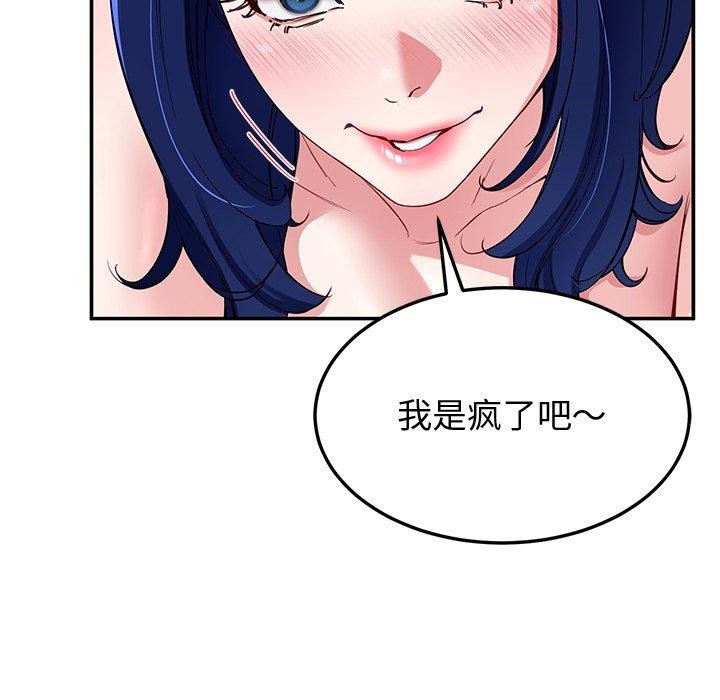 后宫之王第26話