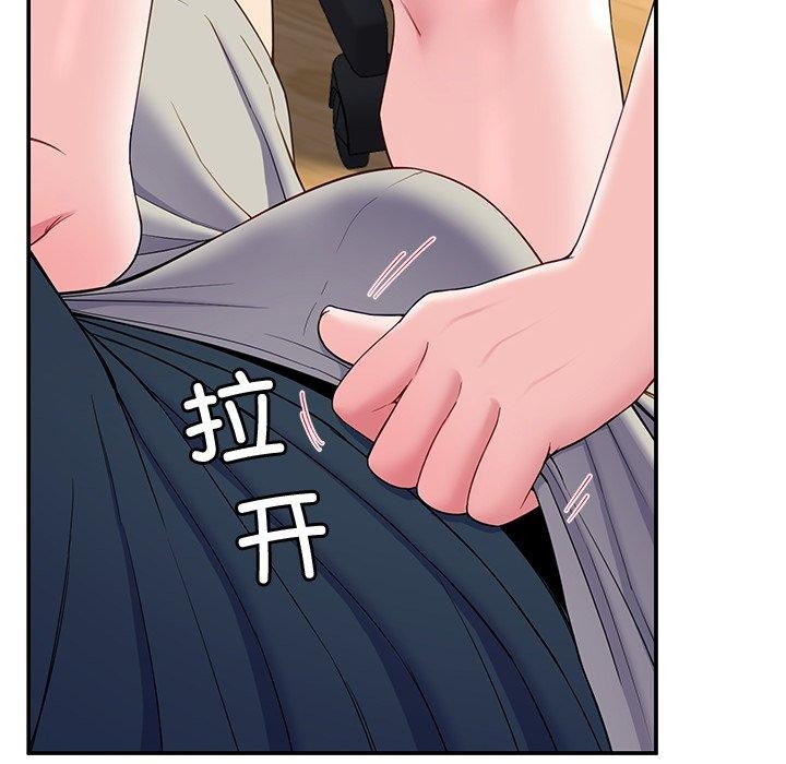 后宫之王第26話