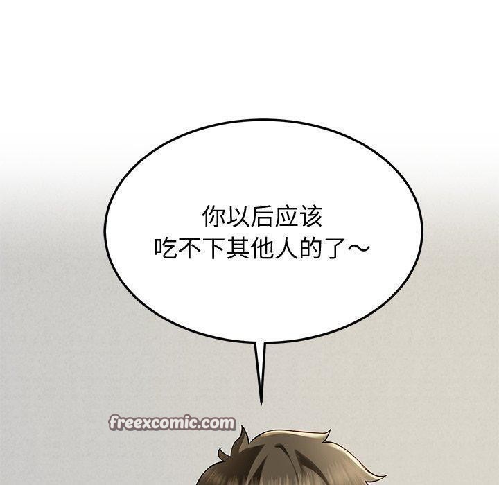 后宫之王第26話