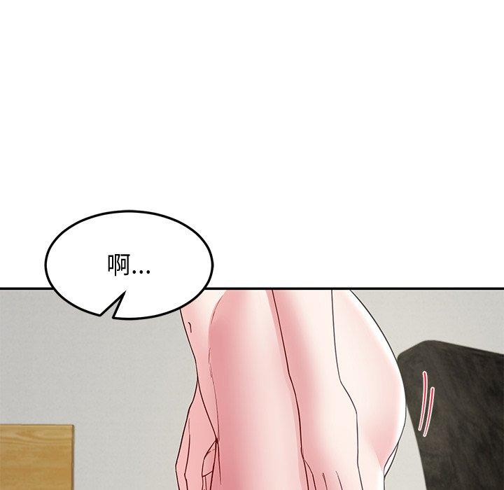 后宫之王第26話