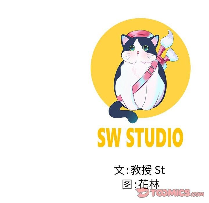 后宫之王第26話