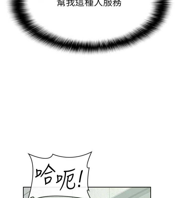 税金女友第31話-不用套套了，直接上