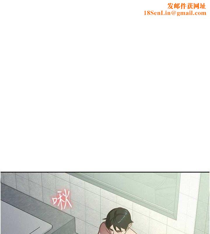 税金女友第31話-不用套套了，直接上