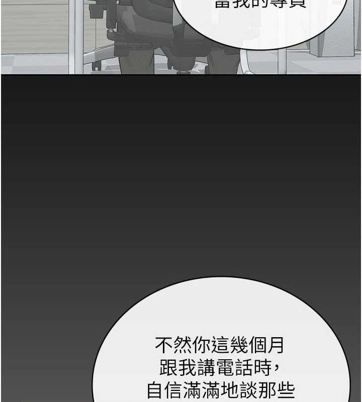 税金女友第31話-不用套套了，直接上