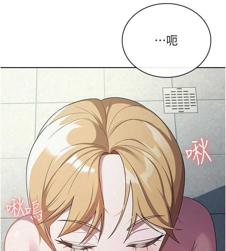 税金女友第31話-不用套套了，直接上