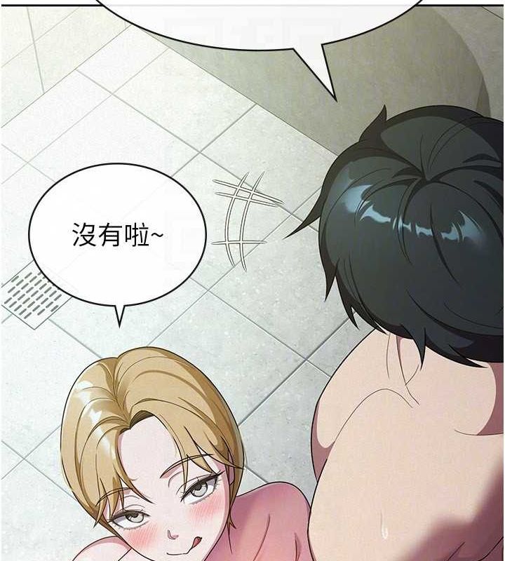 税金女友第31話-不用套套了，直接上