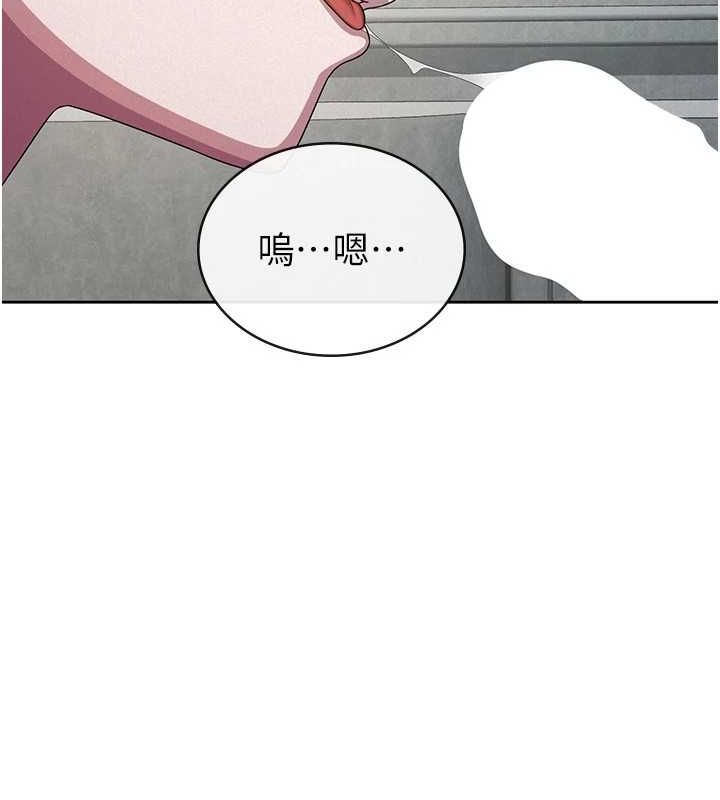 税金女友第31話-不用套套了，直接上