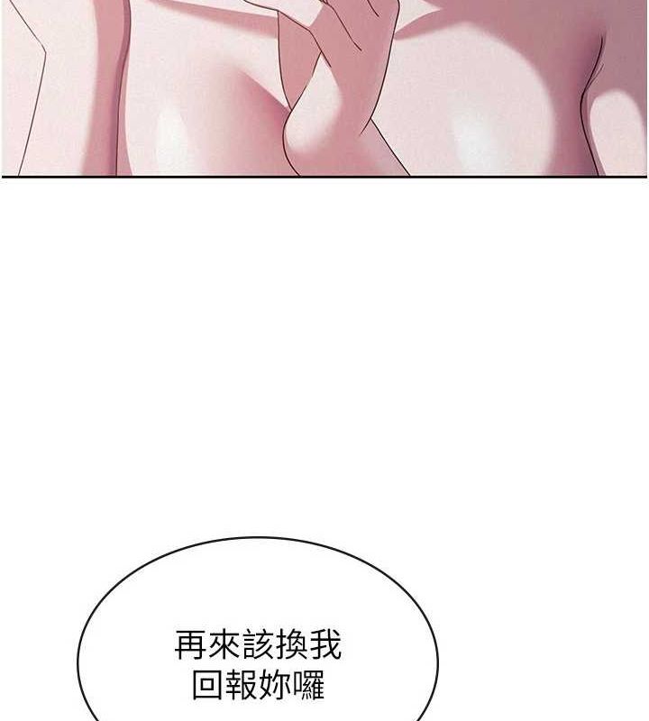 税金女友第31話-不用套套了，直接上