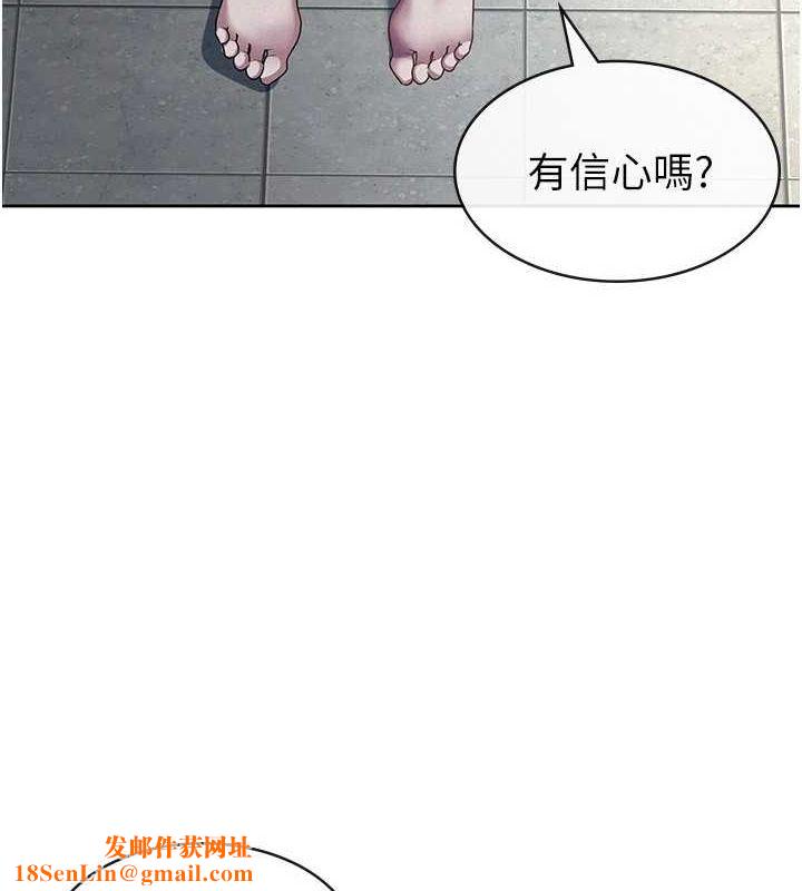 税金女友第31話-不用套套了，直接上