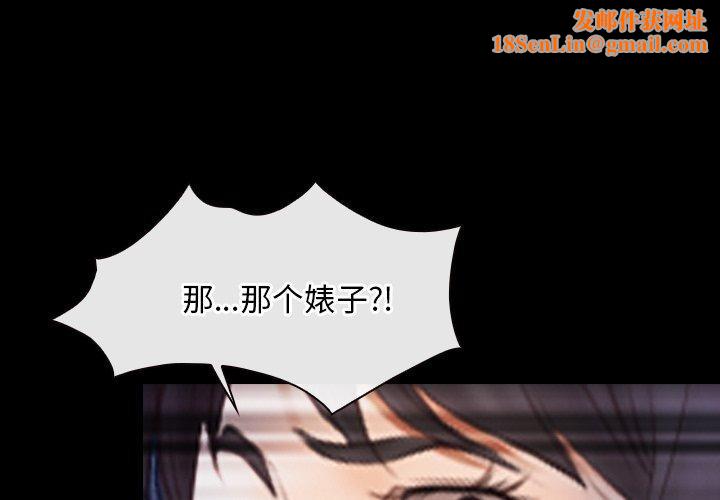 寻找初恋第43話