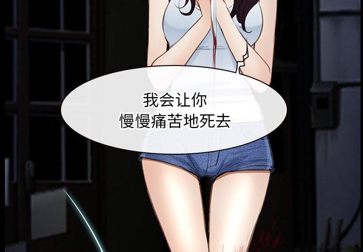 寻找初恋第43話