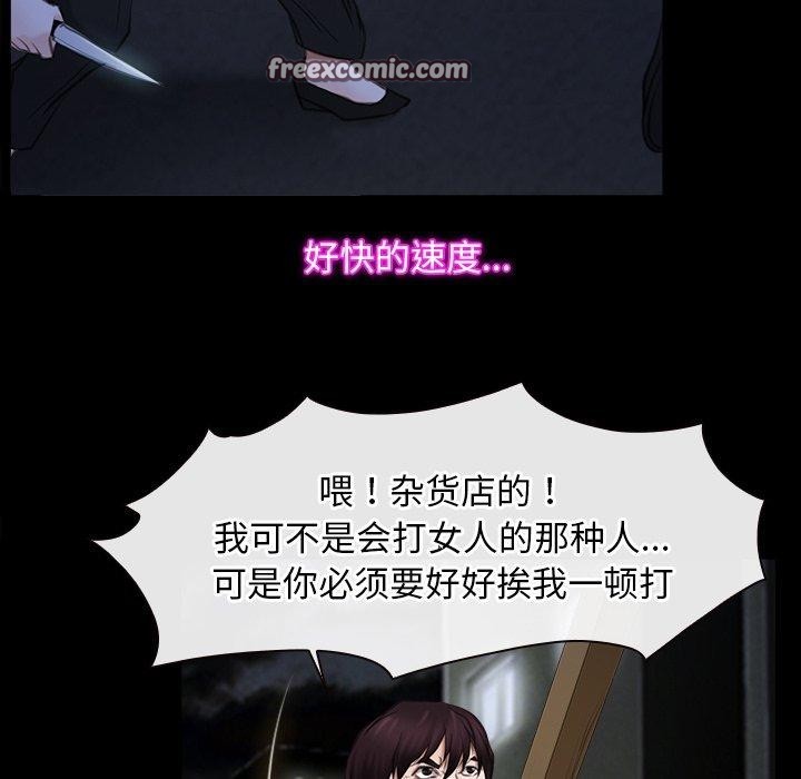 寻找初恋第43話