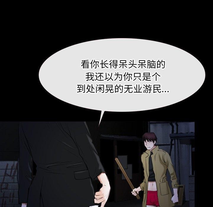 寻找初恋第43話