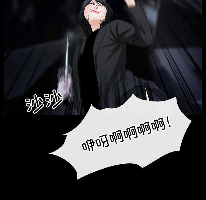 寻找初恋第43話