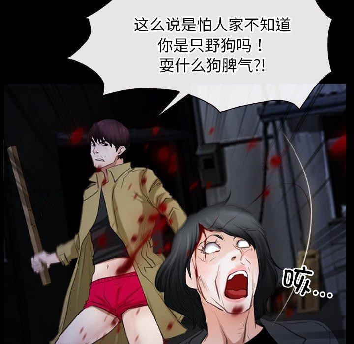 寻找初恋第43話