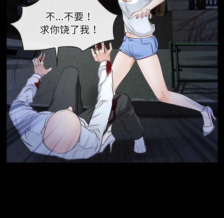 寻找初恋第43話