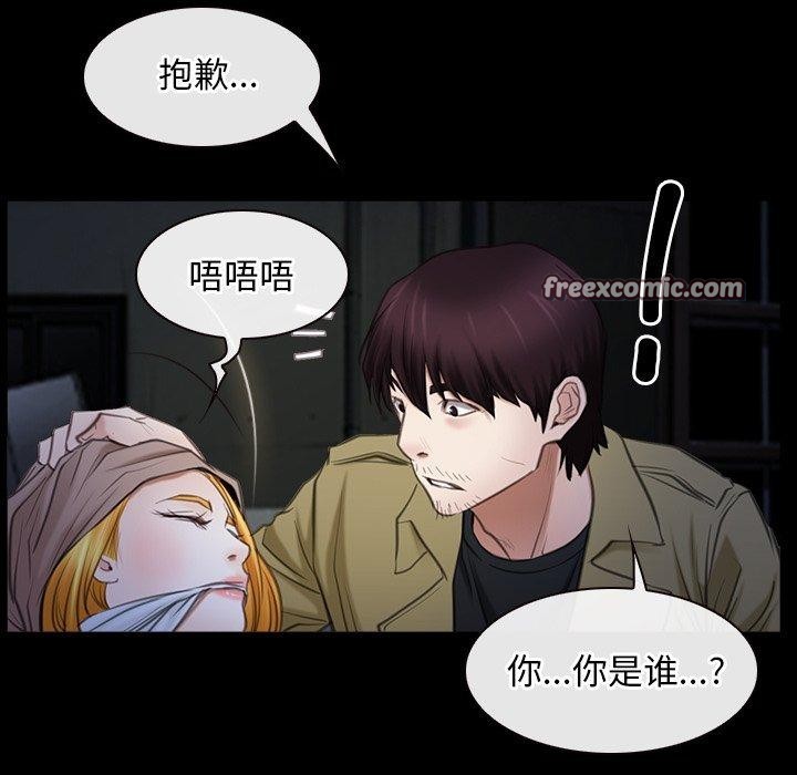 寻找初恋第43話