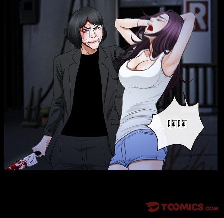 寻找初恋第43話