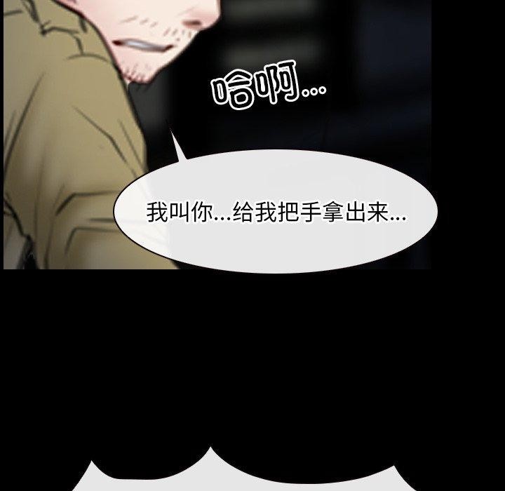 寻找初恋第43話