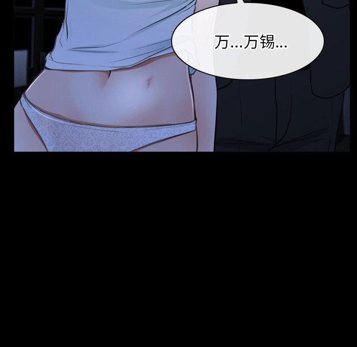 寻找初恋第43話