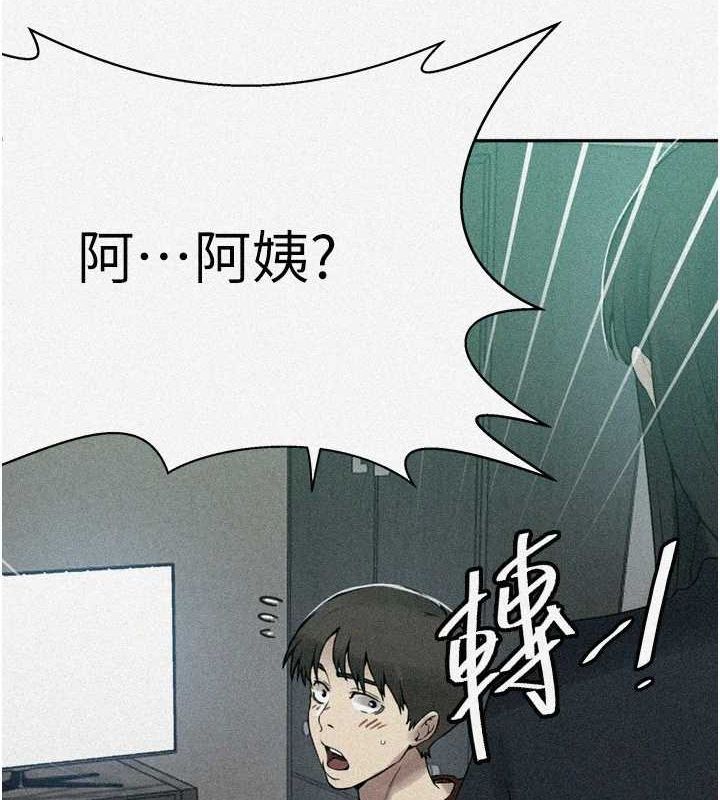 秘密教学第261話-為女犧牲的英蘭