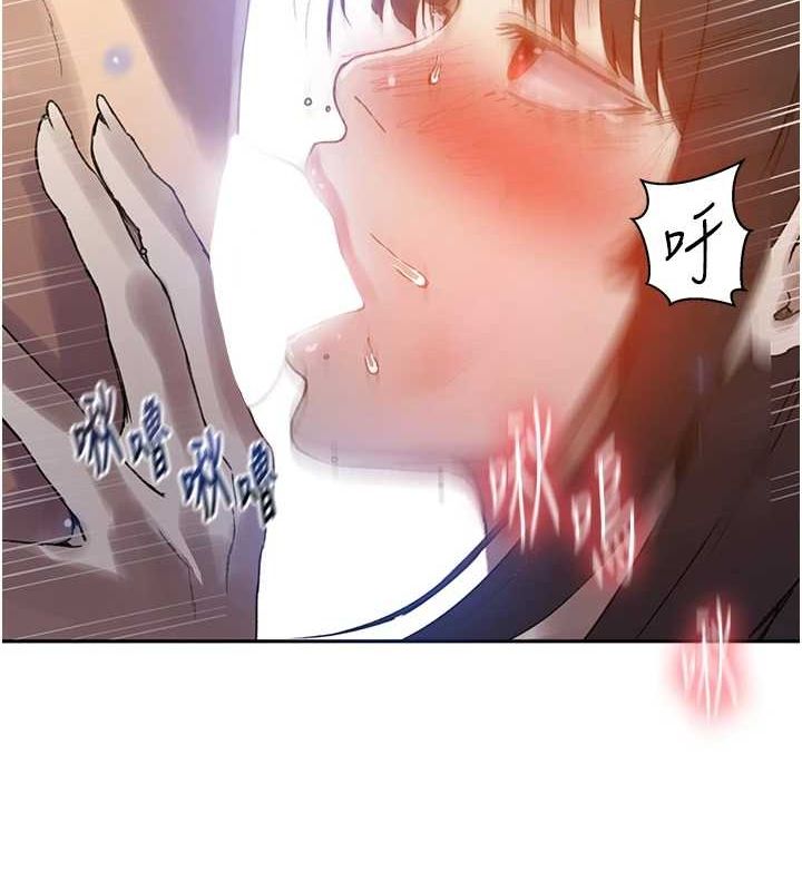 秘密教学第261話-為女犧牲的英蘭