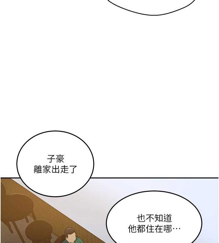 秘密教学第261話-為女犧牲的英蘭