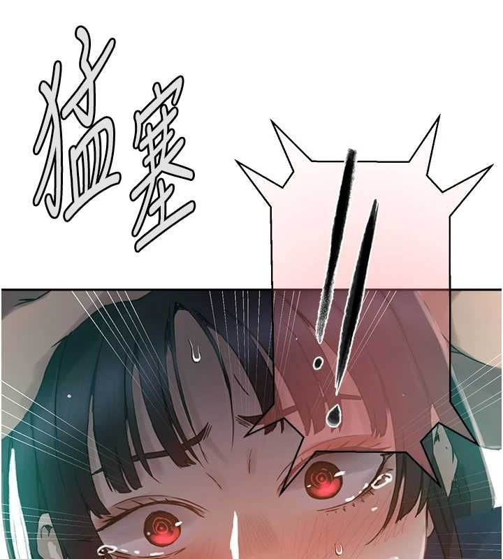 秘密教学第261話-為女犧牲的英蘭