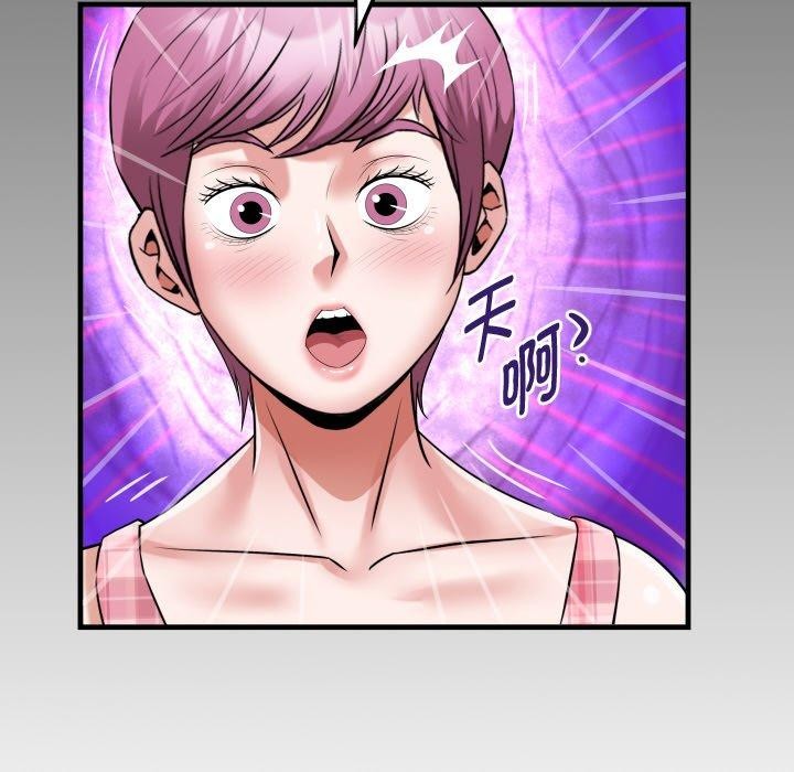 私密的牵绊第47話