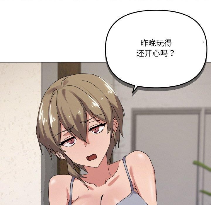 家人之间这样不好吧第38話