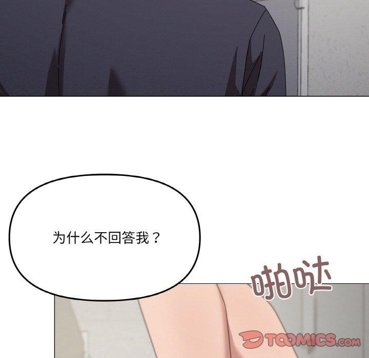 家人之间这样不好吧第38話