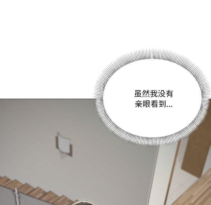 家人之间这样不好吧第38話