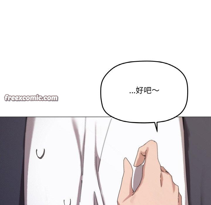 家人之间这样不好吧第38話