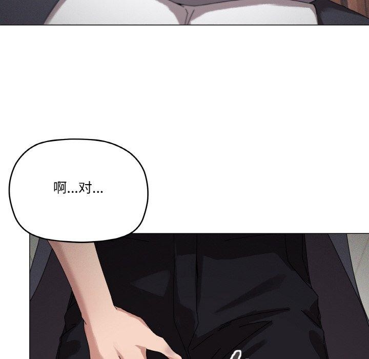 家人之间这样不好吧第38話