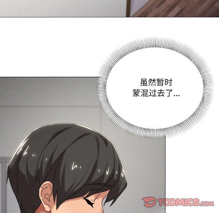 家人之间这样不好吧第38話