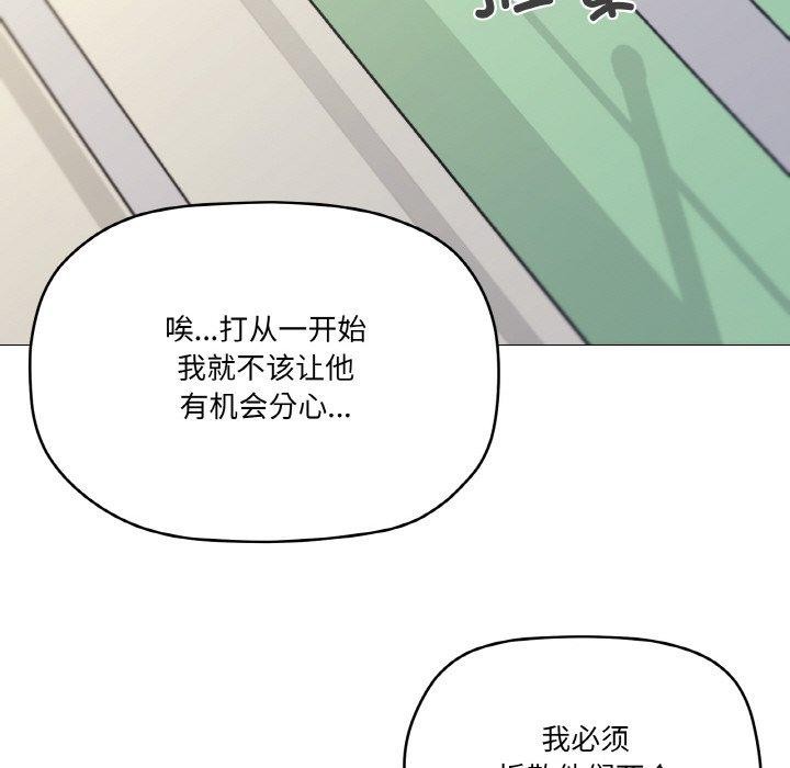 家人之间这样不好吧第38話