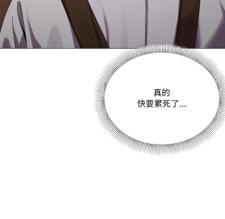 家人之间这样不好吧第38話