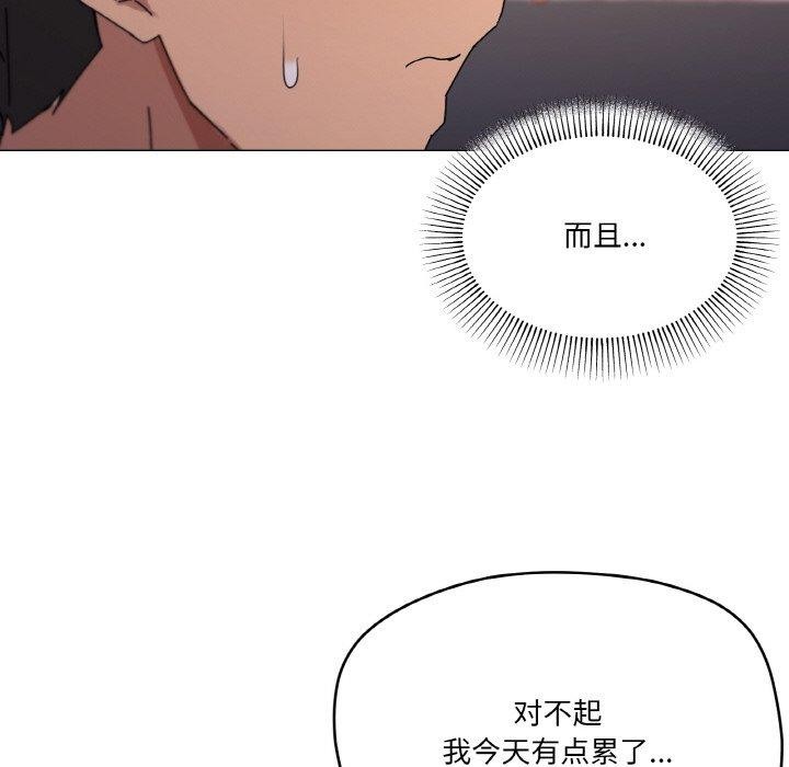 家人之间这样不好吧第38話